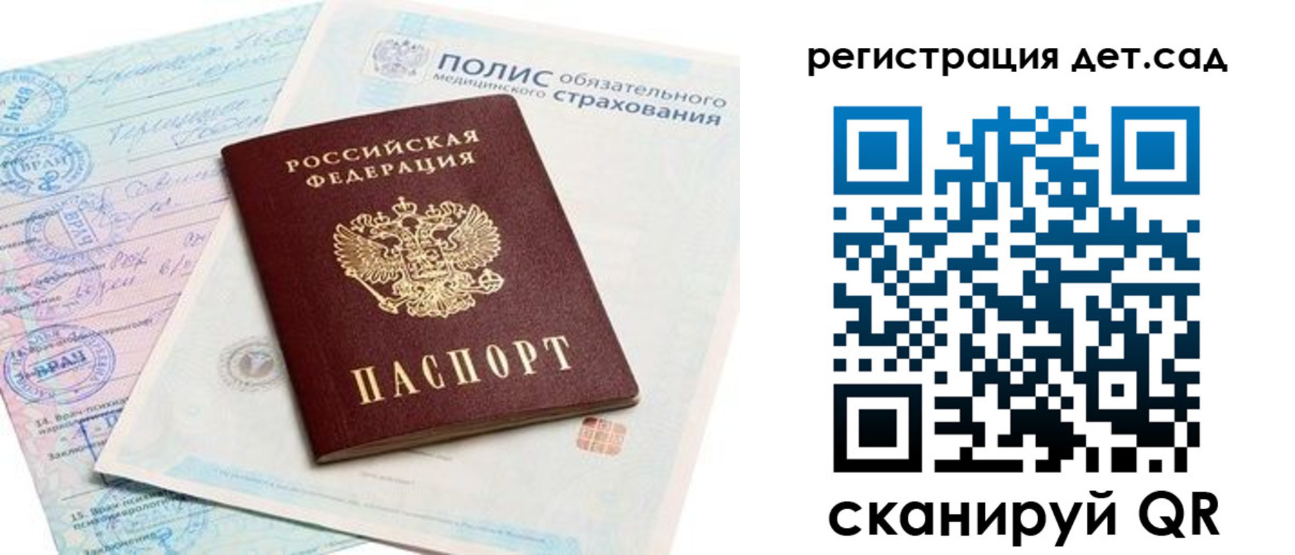 регистрация в Оленегорске