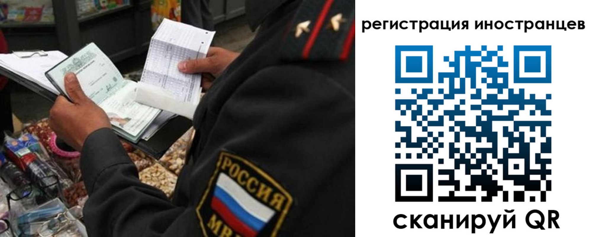 временная регистрация гарантия в Оленегорске