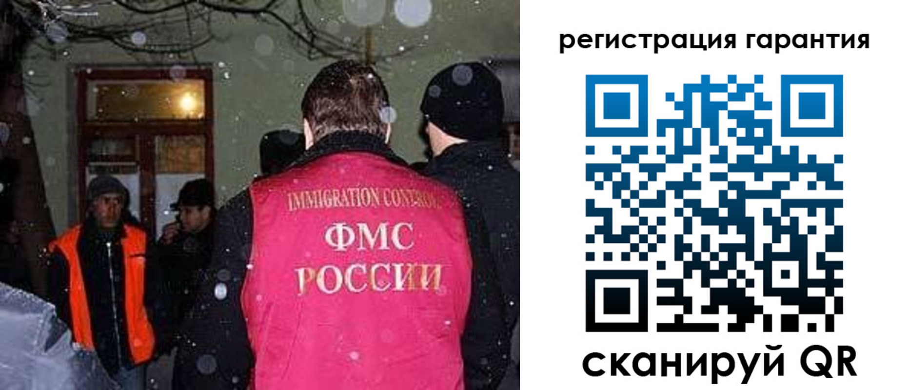 форма 3 в Оленегорске