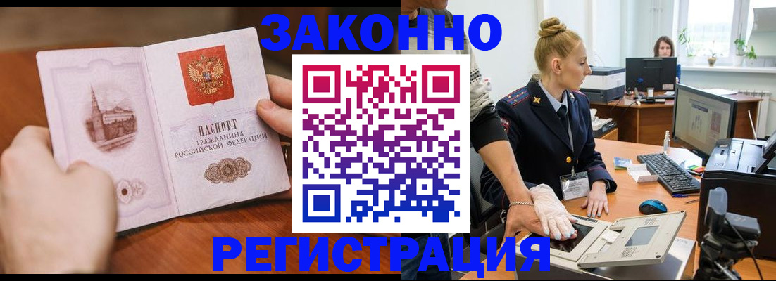 найти адрес прописки в Оленегорске